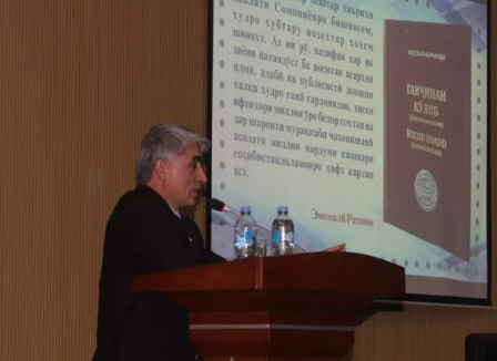 《库洛布宝藏》新书发布会在塔吉克斯坦国家博物馆举办